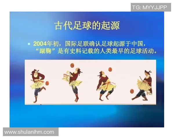 四大足球巨星代表的四大国家与全球足球文化的深远影响解析