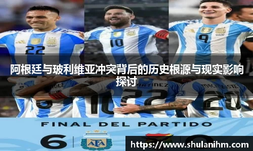 球王会网址