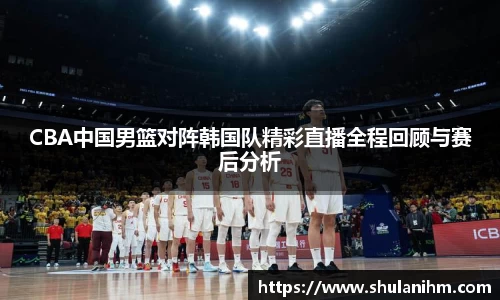 球王会体育