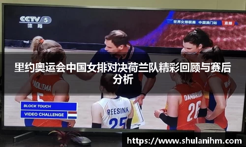 球王会
