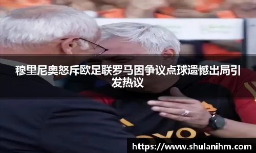 球王会网址