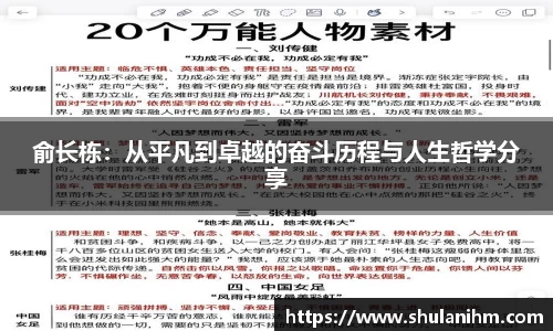 球王会体育