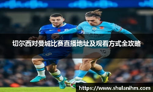 球王会官网