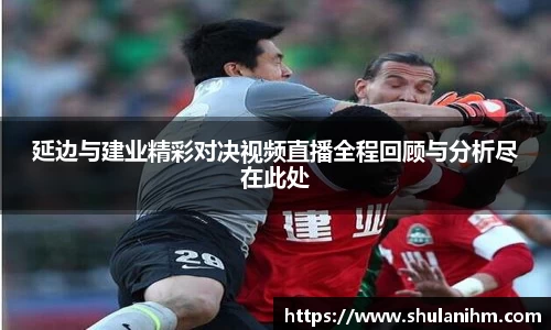 球王会官网
