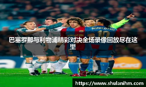 球王会体育