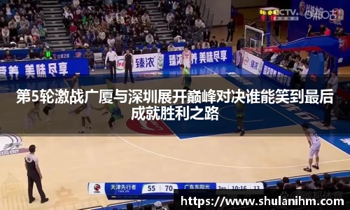 球王会体育