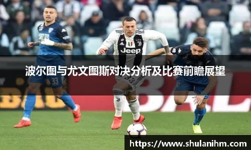 球王会