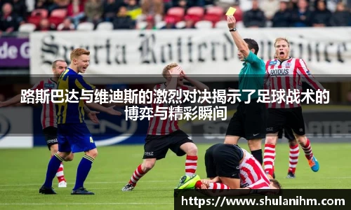球王会官网