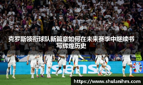 球王会体育