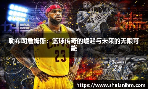 球王会网址