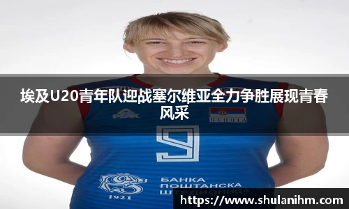 球王会官网