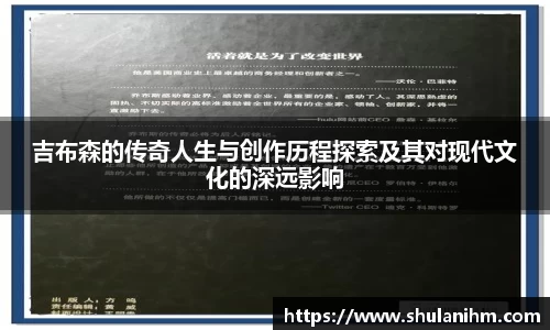 球王会体育