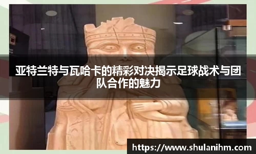 球王会体育