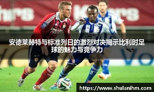 球王会网址