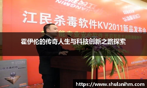 球王会网址