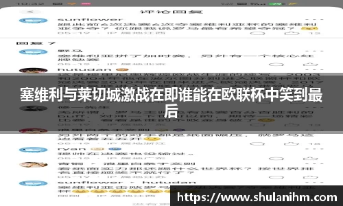 球王会官网