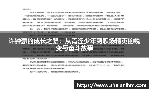 球王会体育