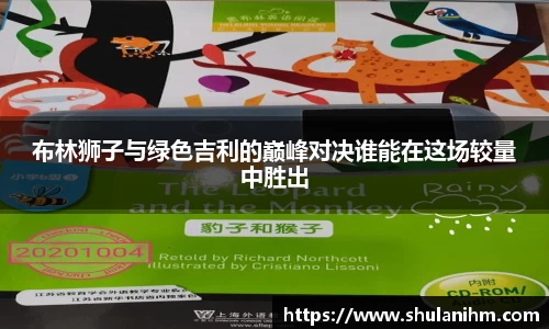 球王会官网