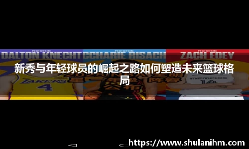 球王会体育