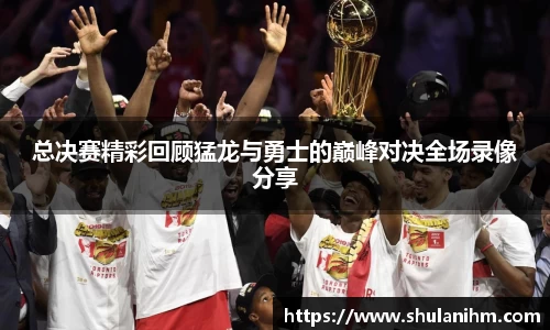 球王会官网