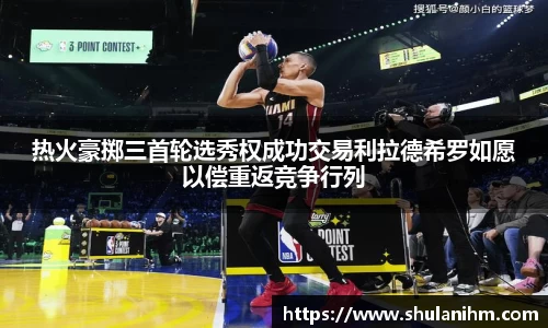 球王会网址