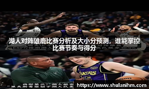 球王会网址