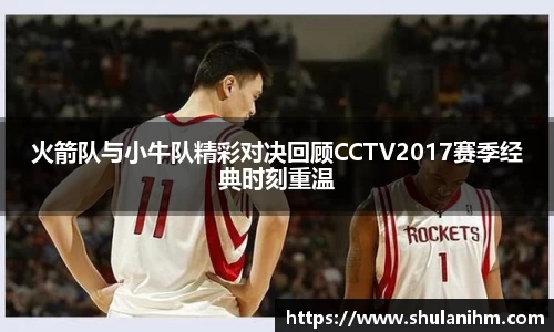 球王会体育