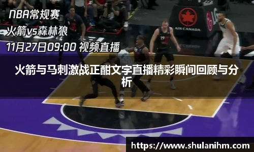 球王会体育