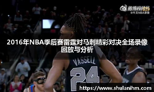 球王会