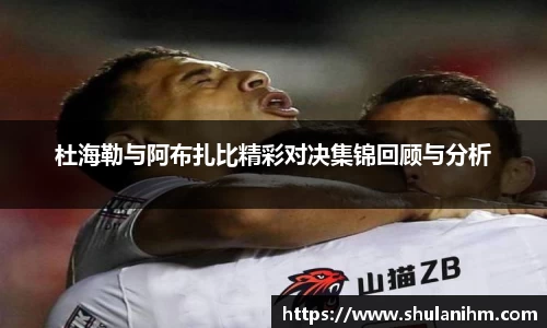 球王会官网