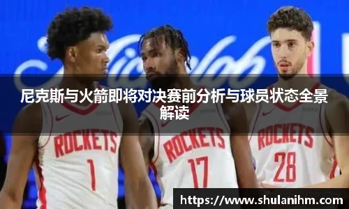 球王会网址