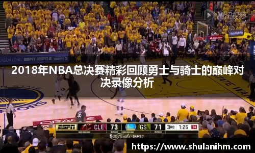 球王会