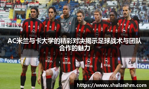 球王会官网