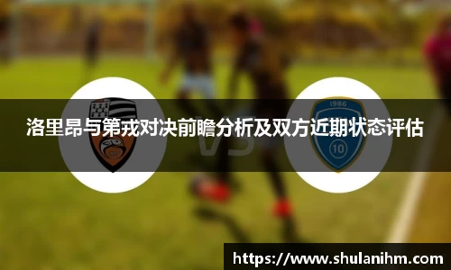 球王会官网