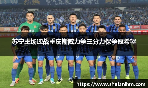 球王会官网