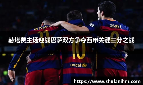 球王会网址