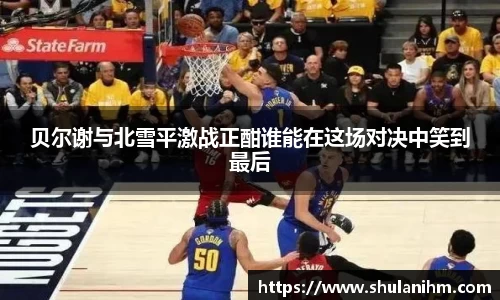 球王会体育