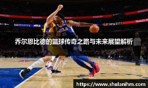 球王会体育