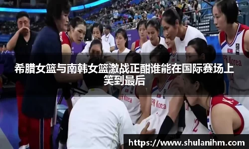 球王会官网