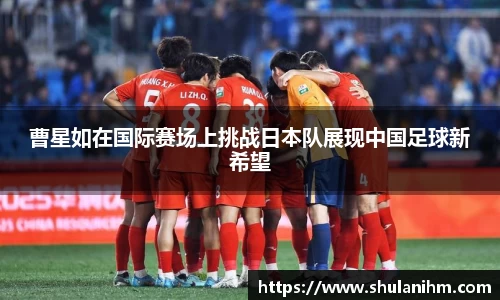 球王会体育