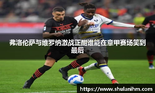球王会