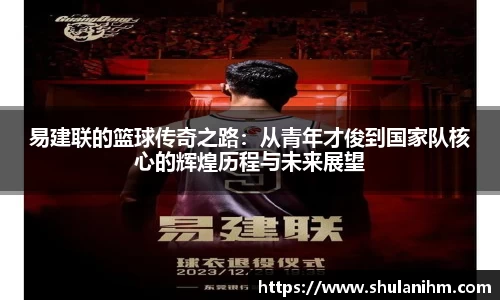 球王会体育