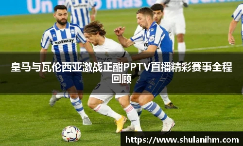 球王会网址