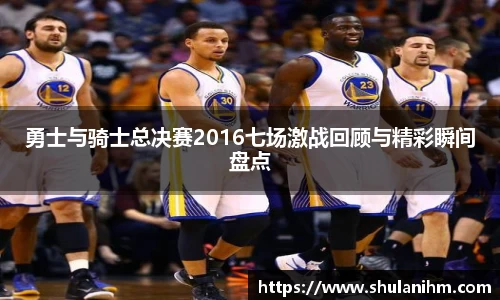 球王会官网