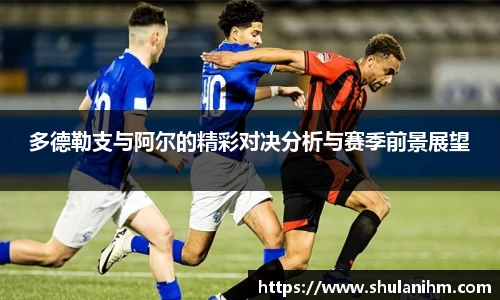 球王会