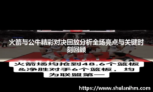 球王会体育