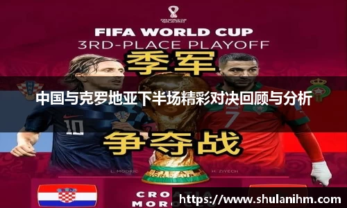 球王会网址
