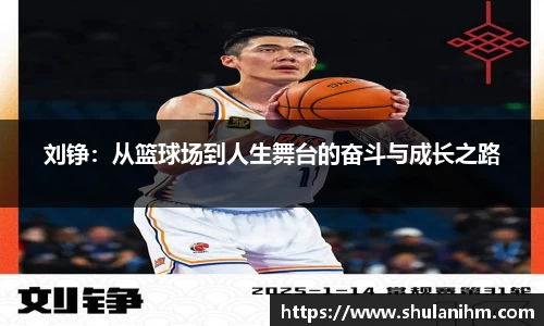球王会