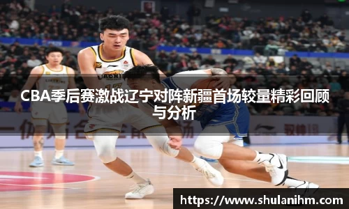 球王会官网