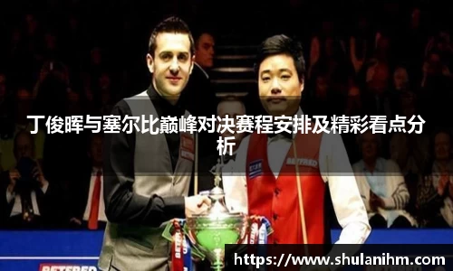 球王会网址